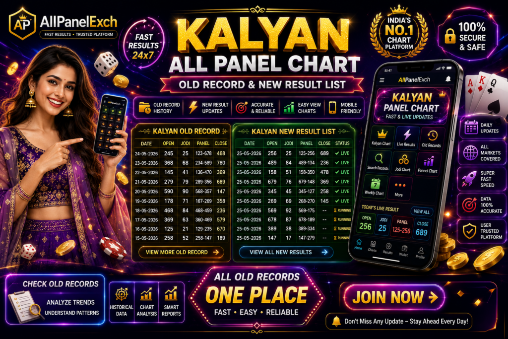 Kalyan All Panel Chart displaying old records and new result lists in an organized mobile-friendly chart format.
